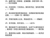 们为你红过实出以用再眶的句子