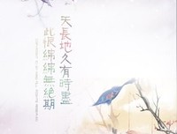YY句子大全