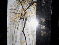 黄雀记读后感摘抄