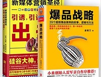 《圣经的故事》读后感100字