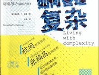 设计心理学读后感锦集