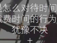 《易中天中华史：青春志》读后感100字