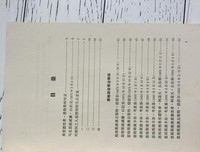 哥达纲领批判的读后感大全