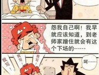 放生羊读后感100字