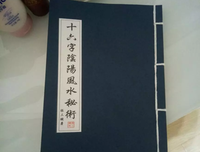 鬼吹灯全集读后感100字