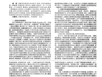 皮格马利翁效应读后感1000字