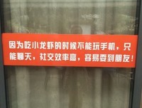 关于吃喝玩乐的语句