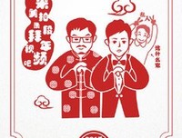 人和人之间，信任太难！
