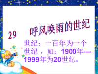 始料未及的句子