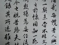 15条关于合而为一的经典语句