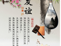 关于流行歌曲的格言