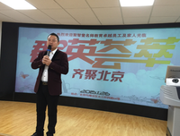 我们说他如主到在仰望一去远大为成任作人，的去远到那