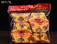 九十六头牛魂往生实录