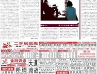 出轨，离婚，复婚，现在日子过成这个德行，怎么办？