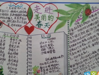 一个自己创造的美好经典的句子
