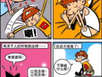 这种行为，是会传染的