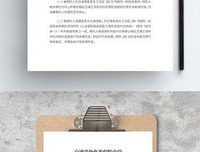 《交通意外》经典观后感集