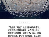 南水道来南 与君把发句子