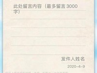 微信新功能上线：永别了，我的爱人......