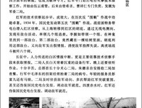 《纪实72小时(中国版)》经典观后感有感