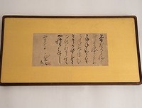 《坂本龙马与明治维新》读后感摘抄
