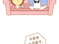 《如何给狮子剥皮》读后感摘抄