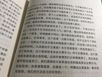 《红拂夜奔（精装珍藏版）》经典读后感有感
