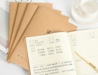 生命的另一种可能读后感摘抄