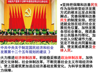 《北宋晚期的政治体制与政治文化》读后感1000字