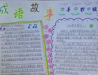 边疆的背影读后感锦集