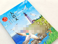 奔跑吧!建筑师的读后感大全