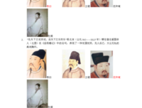 忧国忧民的名言_关于忧国忧民的名言