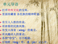 关于荒无人烟的座右铭