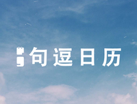 不期而至的语句摘抄_关于不期而至的语句