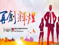 逆水行舟的名人名言