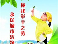 关于举手之劳的语句
