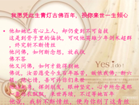 15条关于石破天惊的经典语句