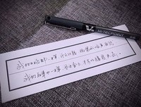 就天是家然情书句子