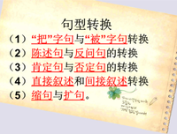 《样好别种看连句》的句子