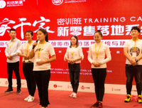 有关百家争名的句子
