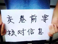 高考理智句子大全