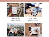 文石即将发布BOOX Poke 2 ，这一次是彩色屏？