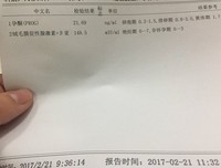 宫外.孕流 产 ，婆婆拦着老公不签手术同意书“让她妈来