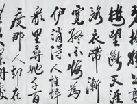 浅谈《人间词话》三境界