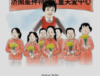 自闭症的自白