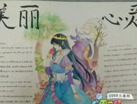 最新的《美丽心灵》经典名句