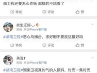 开播9.2，你们俩还能再狠一点吗？
