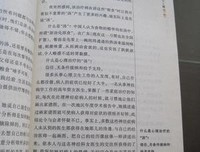有一种喜欢，从未想过对你说