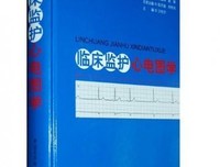  爱，成就了心电图学之父