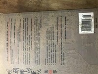 明朝那些事经典的句子